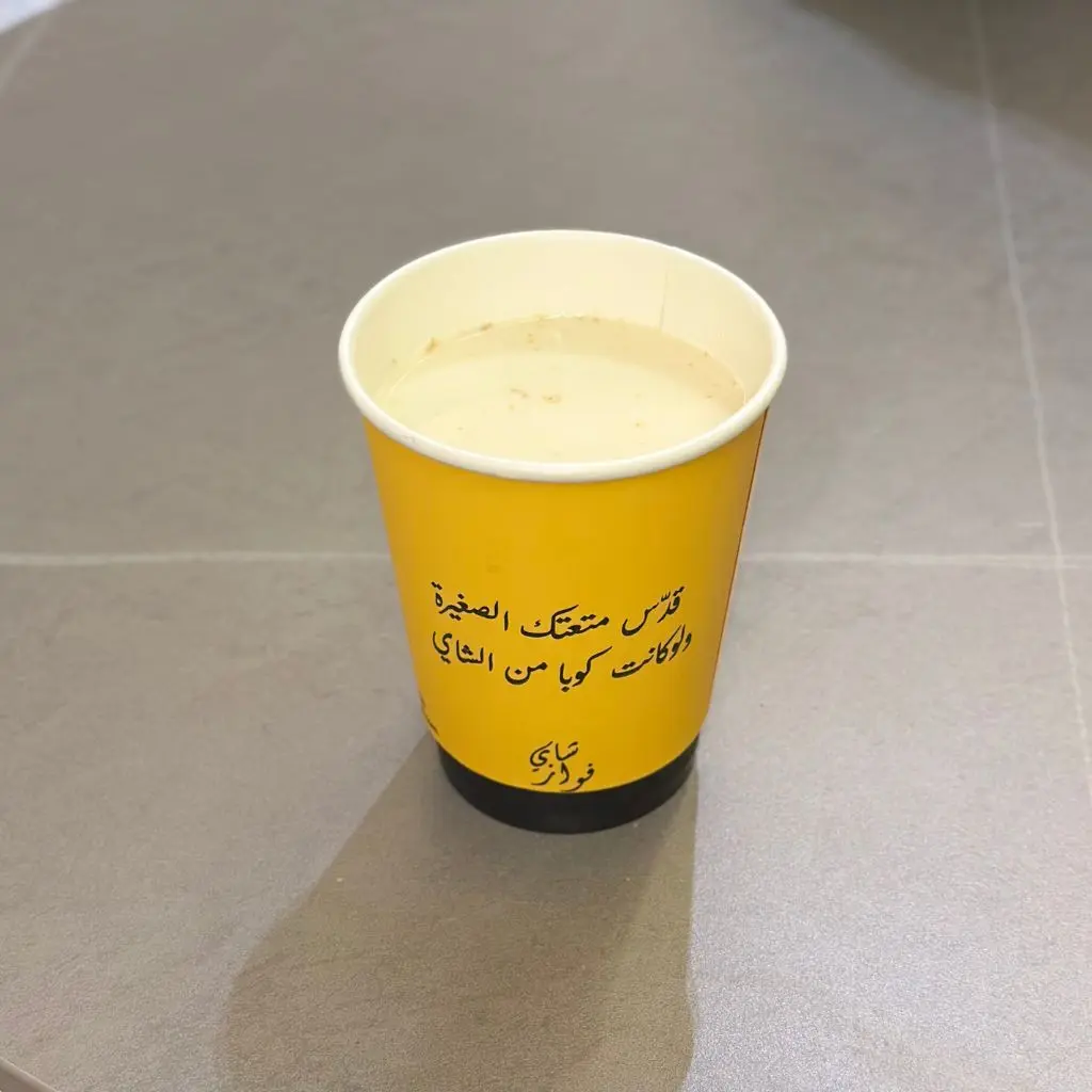 Ginger Milk